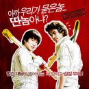 노르웨이의숲 이미지