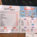 꽃새우일번가 이미지