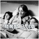 스카스 | 넷플릭스 영화 추천 테스터먼트 결말 리뷰