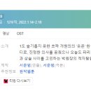 (주)에덴엔터테인먼트 | [웹드라마] 171. 내과박원장 2022년 12부작 완결 티빙 서준범 작가