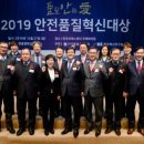 한국경영품질연구원 이미지