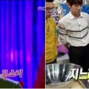 회떴다