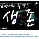 자연 다큐멘터리 감독 최기순의 사진 촬영 기획부터 마무리까지 이미지