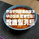 주식회사 재성 이미지