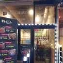 곱창광 이미지