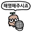 두리감자탕 이미지