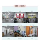 순천생협요양병원 이미지