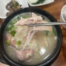 부원 | 부산시청역맛집l양정 부원삼계탕 방문후기