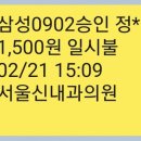 신내과의원 이미지