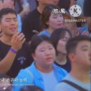 주님 큰 영광 받으소서 Jesus shall take the highest honour 이미지