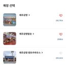 3월 제주도 여행🍊🍊🍊🍋‍🟩3일차, 4일차