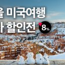 자주투어 주식회사 이미지