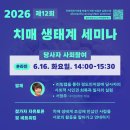 경도협동조합
