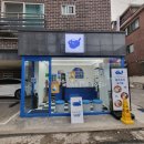 까치산 "메이크미요거트" 말차그릭요거트 300g 포장 후기