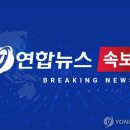 美국무 "바이든, 미국 무기로 러시아 본토 공격 승인" 이미지