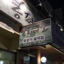 뚜레쥬르성서 이미지
