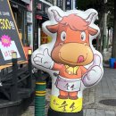 숯소(문수점)