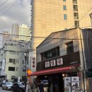 신당3로 | 신당 왕십리 맛집 횟집 간절곶 신당점 후기