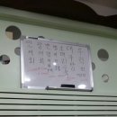 시골촌두부 선어회 이미지