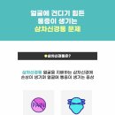 파주한의원 이미지