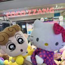 팡팡배틀존 이미지