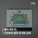 서울누원초등학교 이미지