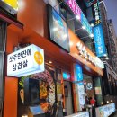 쏘삼돼지208