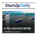 엠와이테크 이미지