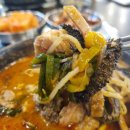 강남진해장 이미지