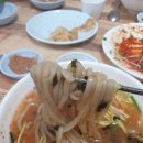 동굴칡국수 이미지