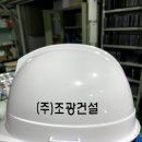 (주)조광건설 네이버블로그