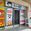 여수 갓김치 맛집 주은미갓김치 여행선물로 딱 좋아