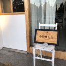 종달새식당