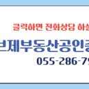 아이비1공인중개사사무소 이미지