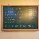 박종식스시