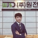 원전사 이미지