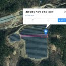 제이에스 태양광발전소 이미지