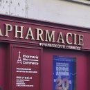 노을약국 이미지