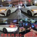 저스트카서비스 이미지