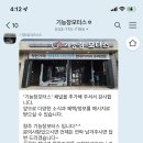 기능장 모터스 이미지