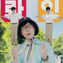 램캠프