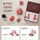 솔직한우 용산점 이미지