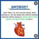 의정부민락요양병원 이미지