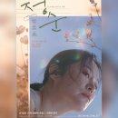 정순 이미지