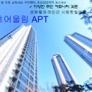 금호어울림마을 이미지