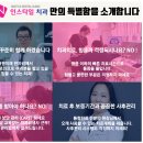 연세인스타일치과의원 이미지