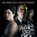 카인드 이미지