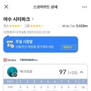 시청앞 스크린골프 이미지