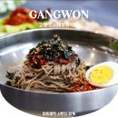 동해시-03 | 강릉 애견동반 오션뷰 맛집, 강아지랑 함께한 고씨네 동해 막국수 강문 본점