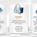 (주)인사랑컨설팅 이미지